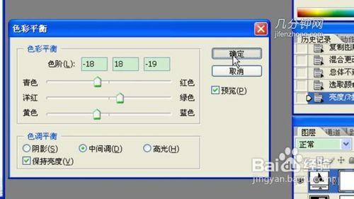 PS技巧之如何打造清新暖色調