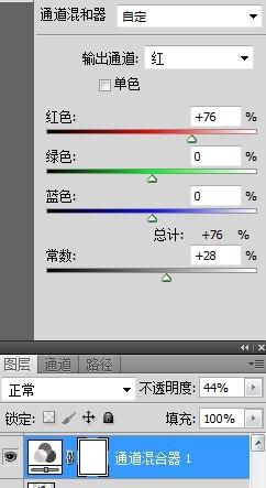 Photoshop給外景人物照片加上漂亮的粉調橙褐色