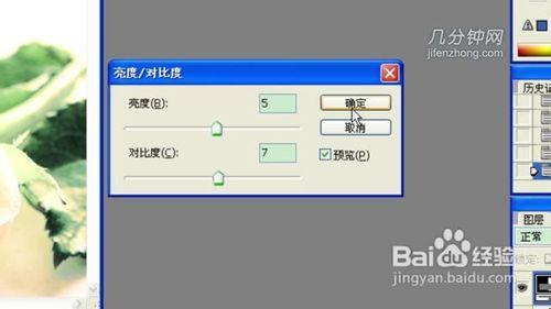 PS技巧之如何打造清新暖色調