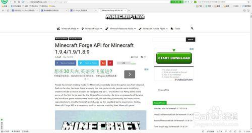我的世界minecraft1.9安裝MOD教程