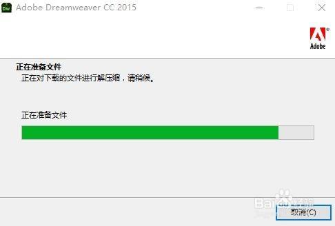 如何安裝並破解adobe dreamweaver