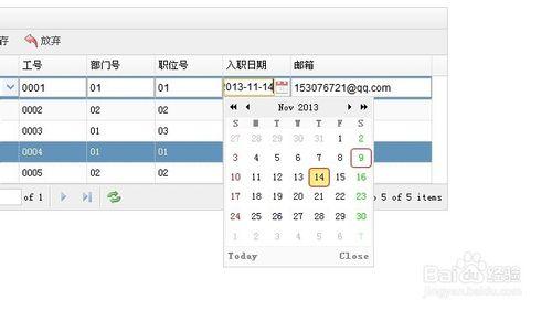 easyui英文提示變中文