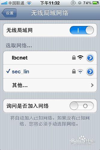 教你用最簡便的方法搭建WIFI熱點供iphone等上網