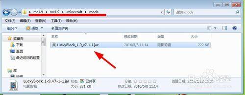 我的世界minecraft1.9安裝MOD教程
