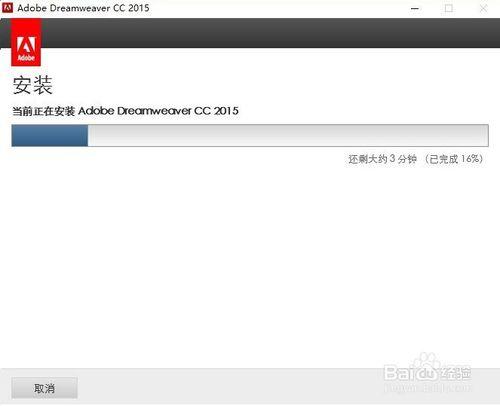 如何安裝並破解adobe dreamweaver