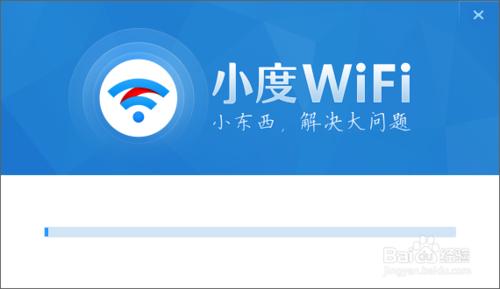 如何安裝百度WiFi驅動