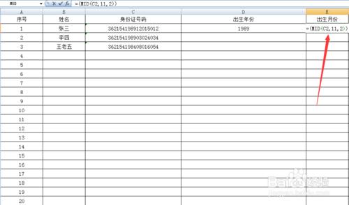 execl輸入身份證號碼自動提取出生日期：[1]