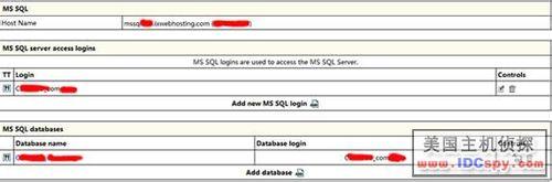 IXWebhosting新建MSSQl資料庫教程