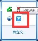 如何使用小度wifi