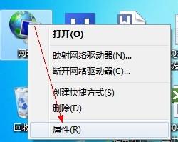 windows7筆記本如何連線到無線網路？