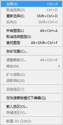 ps底紋和霧化效果