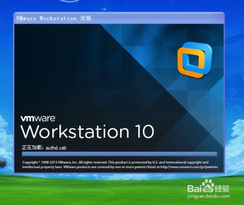 安裝VMware-workstation10的方法並輸入密匙