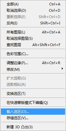 ps底紋和霧化效果