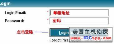 IXWebhosting新建MSSQl資料庫教程