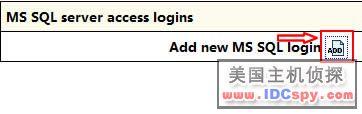 IXWebhosting新建MSSQl資料庫教程