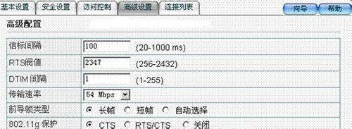 無線網絡卡怎樣設定