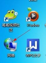 windows7筆記本如何連線到無線網路？