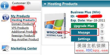 IXWebhosting新建MSSQl資料庫教程