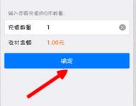 手機qq錢包怎麼用 手機qq錢包怎樣充q幣