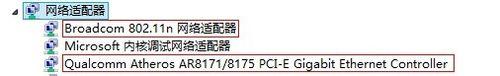 一招修復聯想Y410P筆記本無線網路連線受限