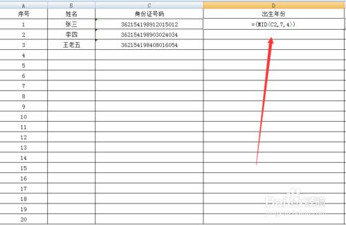 execl輸入身份證號碼自動提取出生日期：[1]