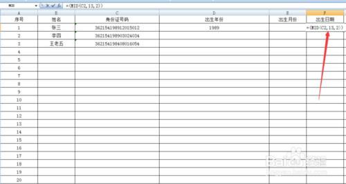 execl輸入身份證號碼自動提取出生日期：[1]