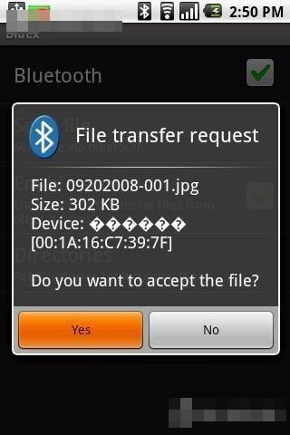 android手機怎樣通過藍芽傳送檔案和接受檔案