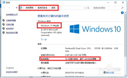 Win10正式版啟用金鑰怎麼用