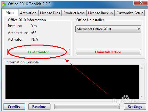 Office2010金鑰過期怎麼辦（產品啟用失敗）