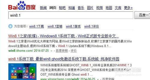 讓Win8跳過安裝金鑰 裝系統