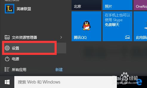 Win10正式版啟用金鑰怎麼用