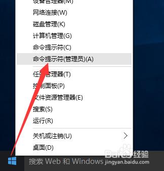 Win10正式版啟用金鑰怎麼用