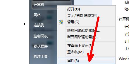 怎麼用金鑰啟用windows7系統