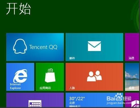 讓Win8跳過安裝金鑰 裝系統