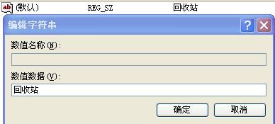 檔案被誤刪且回收站又被清空的情況下找回檔案