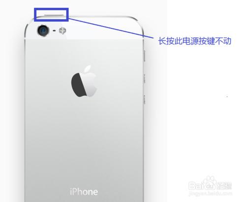 iPhone宕機怎麼辦