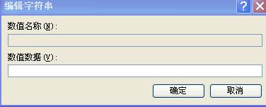 檔案被誤刪且回收站又被清空的情況下找回檔案