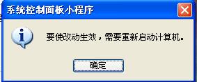 怎樣正確設定電腦虛擬記憶體