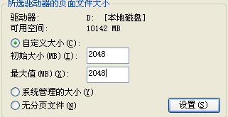 怎樣正確設定電腦虛擬記憶體