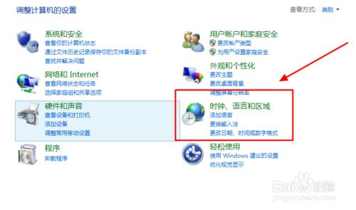 更改系統時間的幾種方法