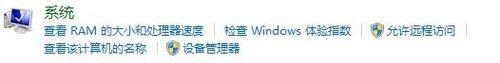 如何設定window電腦虛擬記憶體大小