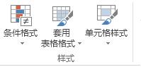 EXCEL找出重複資料方法