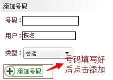 數字號碼抽獎軟體批量匯入資料方法及資料說明