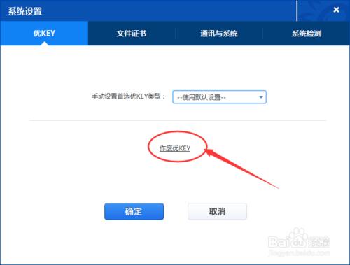 招商銀行一卡通如何登出/網上登出怎麼做