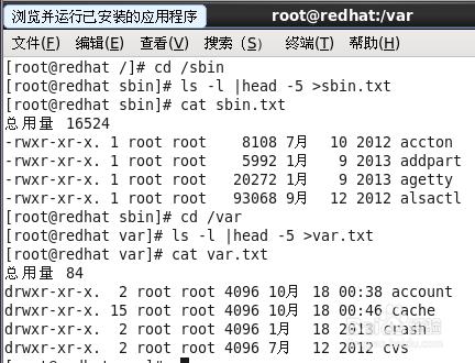 linux基礎之各檔案系統介紹