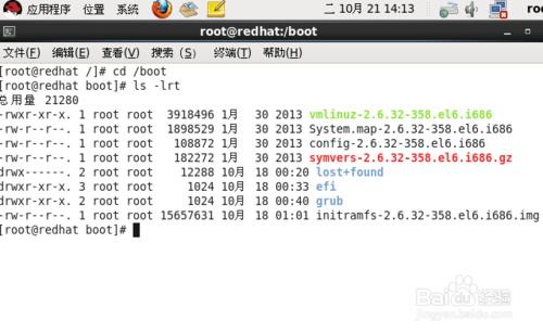 linux基礎之各檔案系統介紹