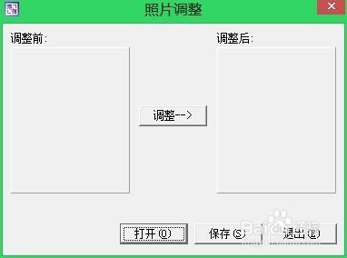 如何製作考試用頭像照片：[3]專用工具生產篇