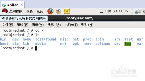 linux基礎之各檔案系統介紹