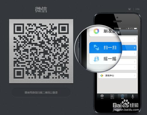 網頁微信如何修改暱稱/新增好友