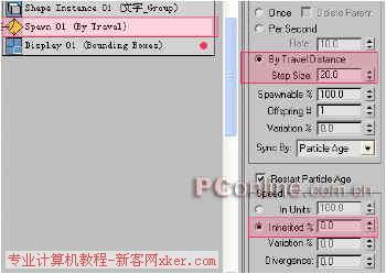 打造真實“黑客帝國”用3DS粒子製作字元雨